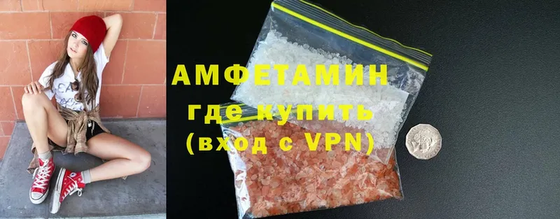 дарнет шоп  Нарьян-Мар  Amphetamine 97% 